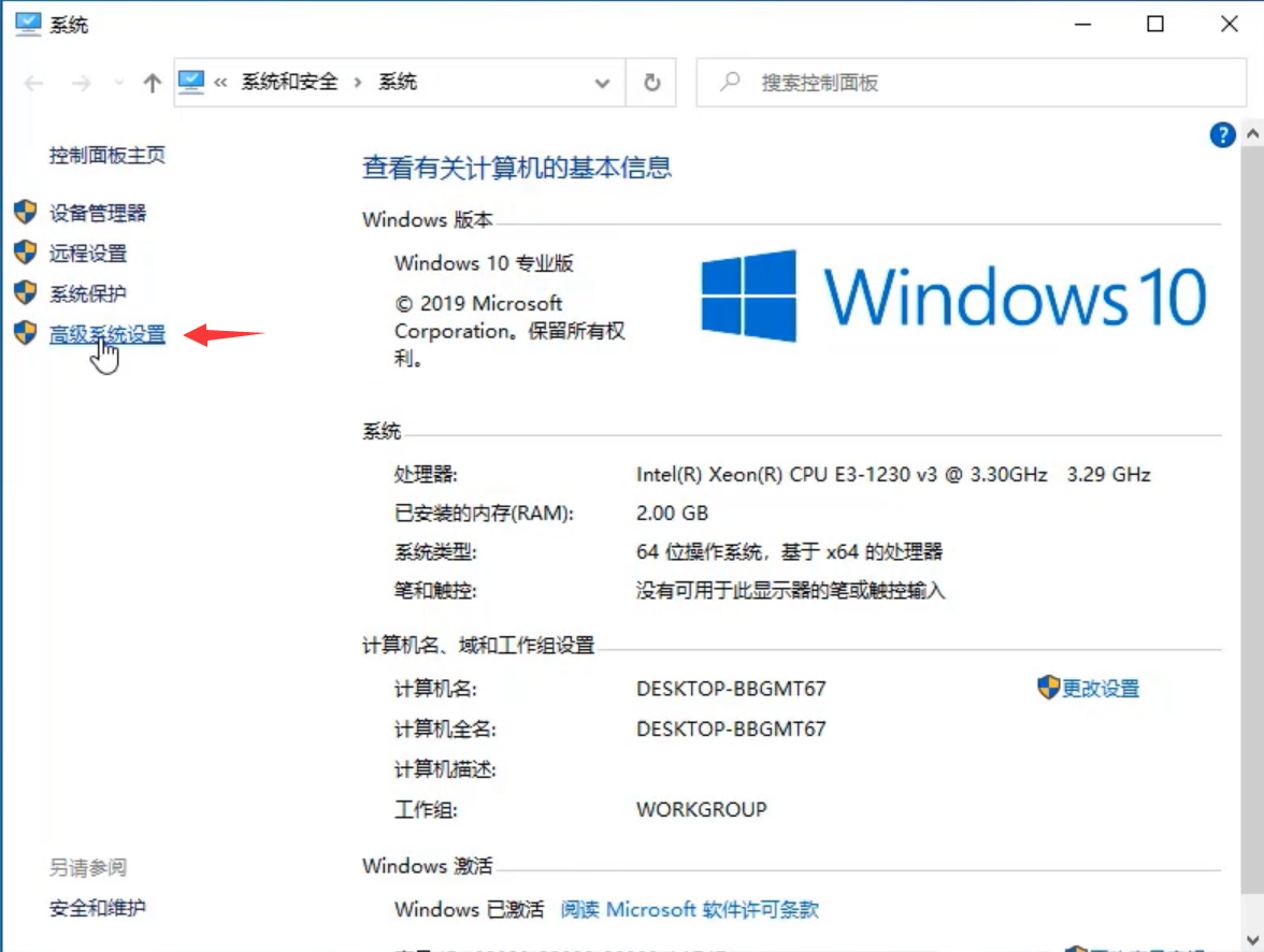 win10电脑卡顿怎么处理？win10电脑卡顿有什么好办法解决？