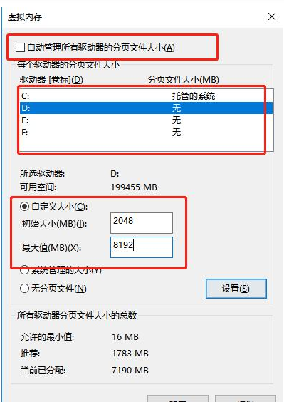 Win10系统卡顿怎么办？Win10系统卡顿解决方法