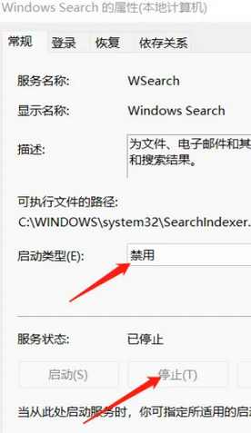 笔记本电脑升级完Win11系统出现严重发热怎么办？