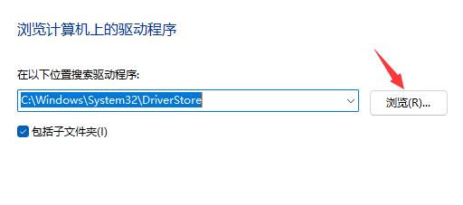 nvidia驱动程序更新出现一个错误的解决方法分享