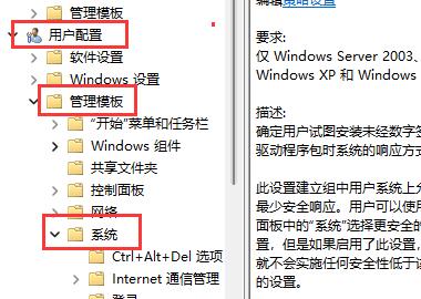 重装后安装不了nvidia驱动程序怎么办？