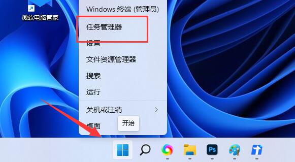 win11不能安全弹出移动硬盘怎么办？