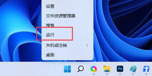 win11不能安全弹出移动硬盘怎么办？