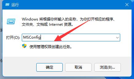 win11不能安全弹出移动硬盘怎么办？