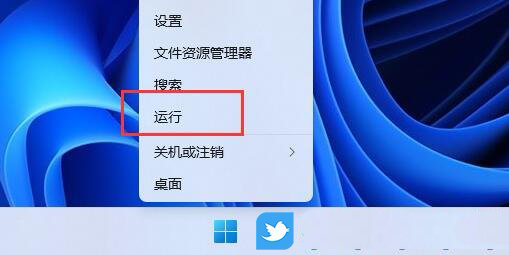 win11移动硬盘无法安全弹出怎么办？