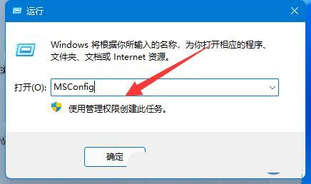 win11移动硬盘无法安全弹出怎么办？