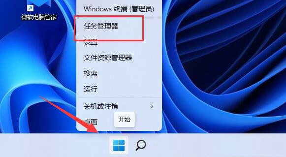 win11移动硬盘无法安全弹出怎么办？