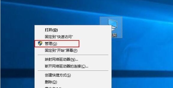 Win10固态硬盘越来越慢怎么办？Win10固态硬盘越来越慢解决方法