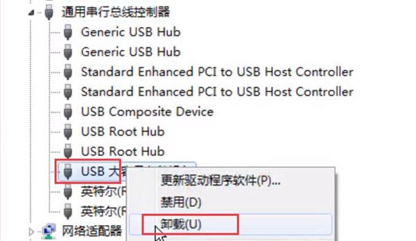 win7无法识别移动硬盘怎么办？win7移动硬盘找不到解决方法