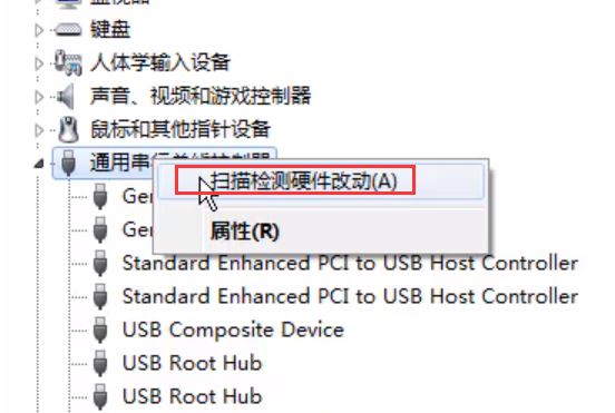 win7无法识别移动硬盘怎么办？win7移动硬盘找不到解决方法