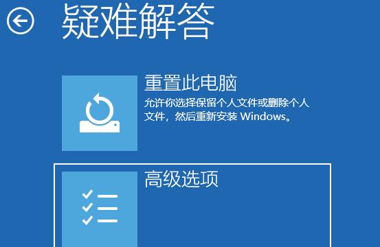 Win11开机如何强制进入安全模式？