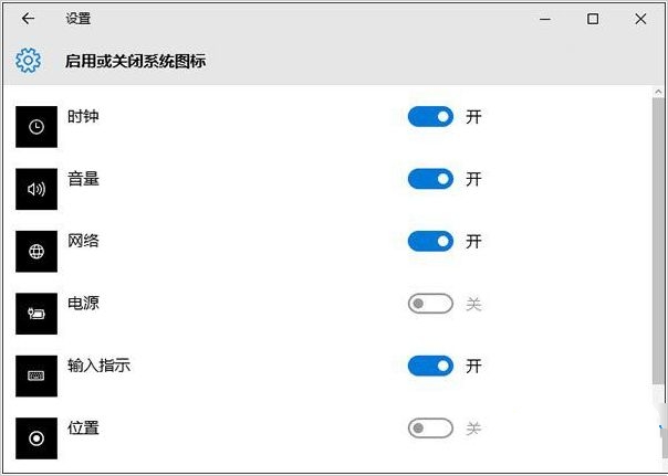 win10电源图标点了没反应怎么办？win10电源图标点了没反应问题解析