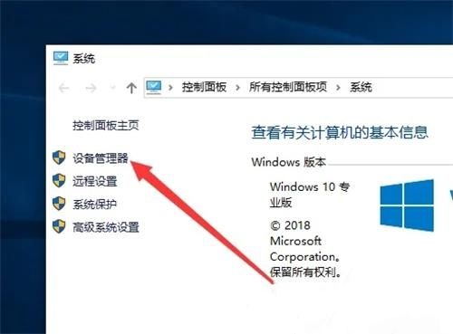 Win10键盘没坏忽然不能用了怎么办？键盘没坏又不能输入的解决方法