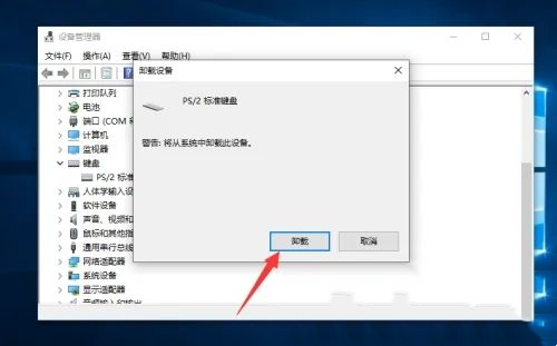 Win10键盘没坏忽然不能用了怎么办？键盘没坏又不能输入的解决方法