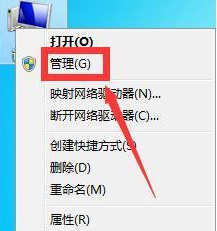 Win7旗舰版的电脑键盘失灵了要怎么办？