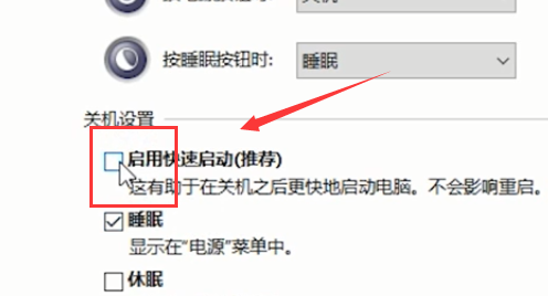 Win10键盘全部失灵了怎么办？