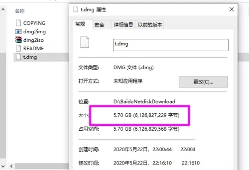 百度网盘超过5g文件怎么上传？百度网盘怎么上传5g的文件方法