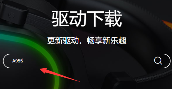 达尔优驱动未检测到鼠标怎么办?