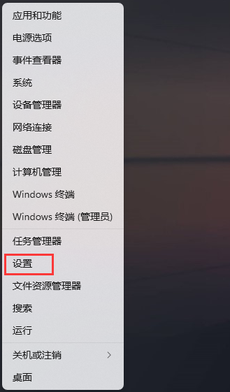 Win11系统怎么设置自动清理垃圾 ？Win11设置自动清理垃圾的方法