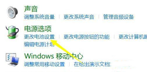 Win11电脑充不进去电怎么办？Win11电脑充不进去电的解决办法