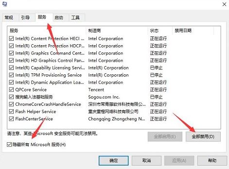 win11无线网络密码无法输入怎么解决？