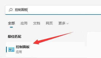 win11怎么查看网卡速率？win11网卡速率查看方法