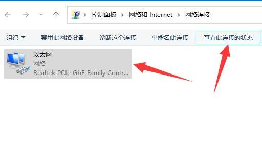 win11怎么查看网卡速率？win11网卡速率查看方法