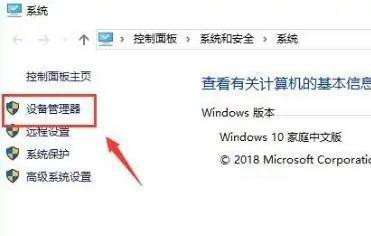 nvidia控制面板怎么开启独显？nvidia独显设置