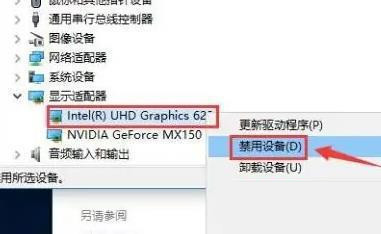 nvidia控制面板怎么开启独显？nvidia独显设置