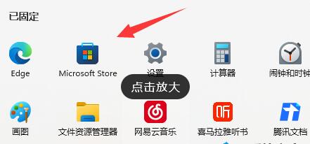 win11 nvidia控制面板找不到了怎么办?