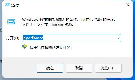 Win11显卡驱动一直安装不上怎么办？显卡驱动一直安装失败