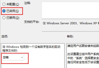 Win11显卡驱动一直安装不上怎么办？显卡驱动一直安装失败