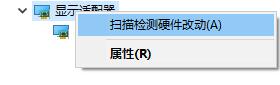 NVIDIA控制面板没有显示选项怎么办？