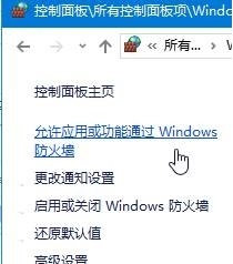 win10提示GeForce Experience遇到错误且必须关闭怎么办？