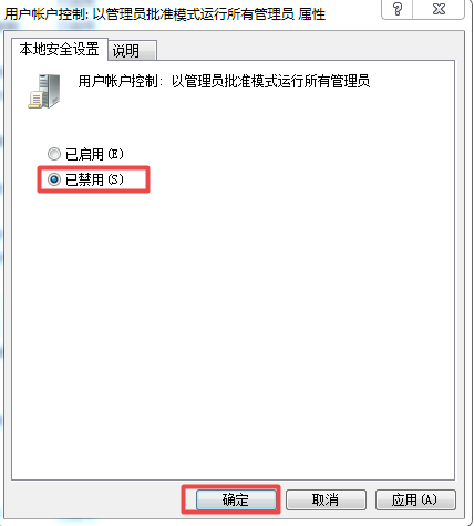 win10明明是管理员却删不掉文件怎么办？