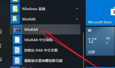 win10右键没有压缩文件选项怎么办？win10右键找不到压缩选项