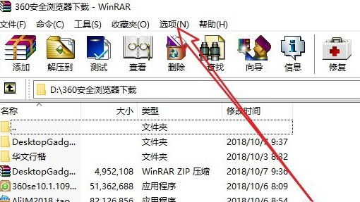 win10右键没有压缩文件选项怎么办？win10右键找不到压缩选项