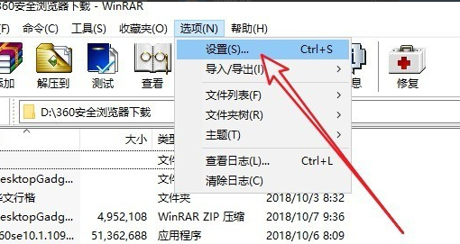 win10右键没有压缩文件选项怎么办？win10右键找不到压缩选项