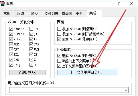 win10右键没有压缩文件选项怎么办？win10右键找不到压缩选项