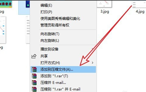 win10右键没有压缩文件选项怎么办？win10右键找不到压缩选项