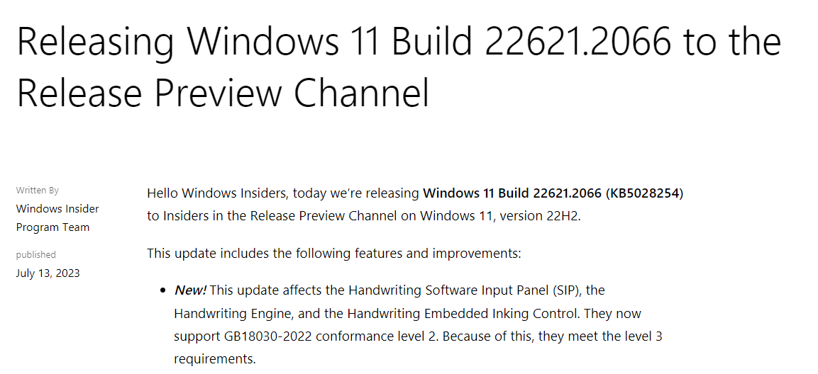 Windows 11 build 22621.2066已发布到预览频道！