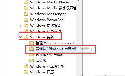 win11怎么关闭显卡驱动更新？win11显卡驱动更新关闭方法