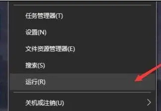 Win10两个窗口来回切换不了怎么回事？