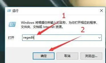 Win10两个窗口来回切换不了怎么回事？