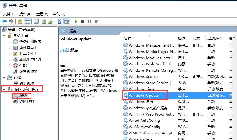 win10关闭自动更新方法_win10如何关闭自动更新