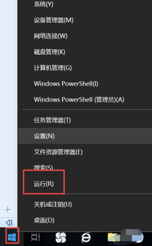 教你win10关闭自动更新方法