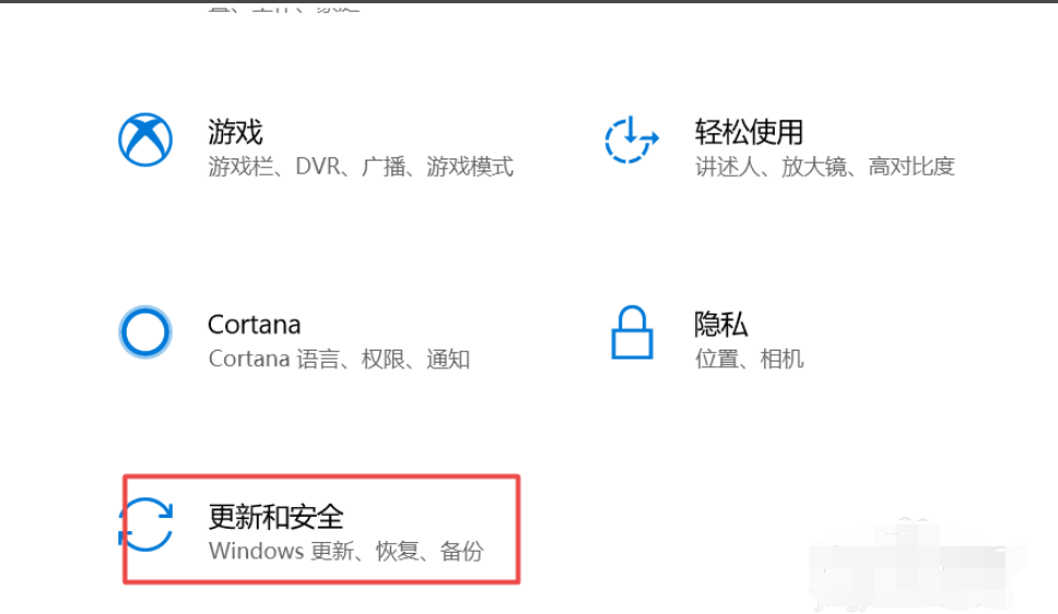 教你win10关闭自动更新方法