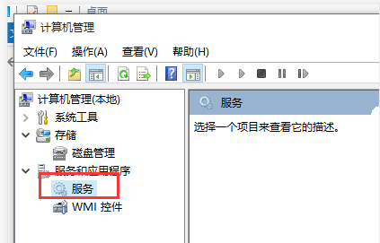 win10自动更新要怎么关闭？