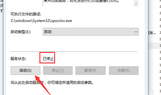 win10自动更新要怎么关闭？