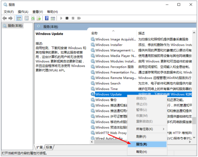 win10自动更新要怎么关闭？